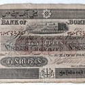Ten Rupees note