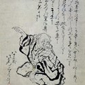 WEB Hokusai 7 22-5-17.jpg