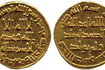 14-05-30-2144NE03A Umayyad gold Dinar.jpg