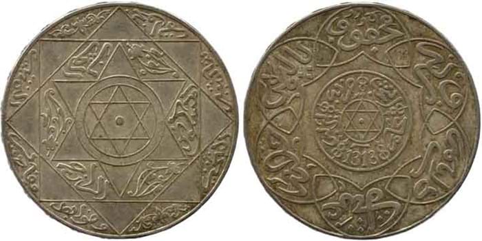 14-05-30-2144NE03B Morocco silver Dirham coin.jpg