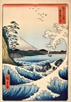 Hiroshige Japanese woodblock show hot on the heels of Hokusai