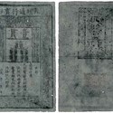 13-04-29-2089CO01X chinese banknote.jpg