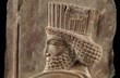 Persian guard relief