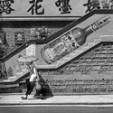 Pékin Fine Arts Steps at #24 Caine Road Hong Kong