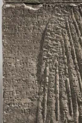 Assyrian relief at Christie's
