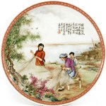 Great Leap Forward for Mao’s artist-decorated porcelain