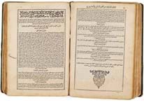 Printed edition of Islamic medical text is healthy seller