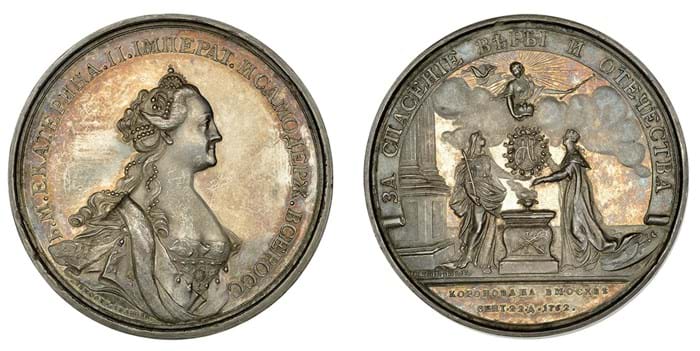Catherine the great coin.jpg