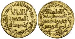 News In Brief – including an early Islamic coin to be offered at auction with a £1.4m- 1.6m estimate
