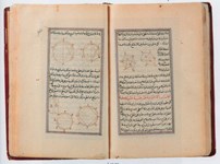 Arabic printing pioneer at Bloomsbury Auctions 