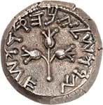 Example of silver Shekel which became symbol of revolt offered in Germany