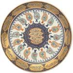 Qing porcelain made for Islamic market and collection of European traveller shine at Chiswick sale