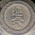  'Jinzhan' mark 