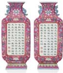 The £260,000 joy of Qianlong’s hanging bottles
