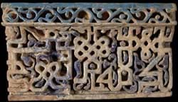 News in Brief – including a group of glazed tiles from Uzbekistan being seized at Heathrow