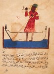 Arabic work presents ‘complete book of the medical art’