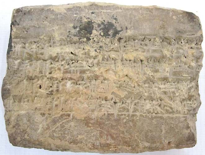 Babylonian fragment