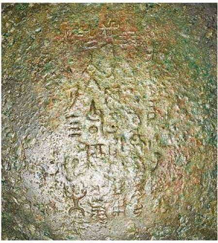 Inscription in the gui
