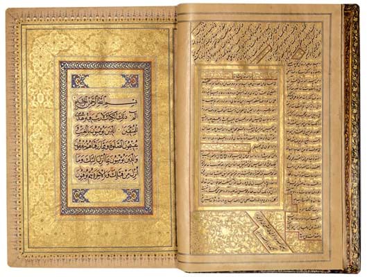 Safavid Quran