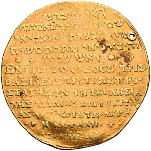 Henry VIII medal