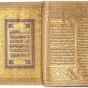 Safavid Quran