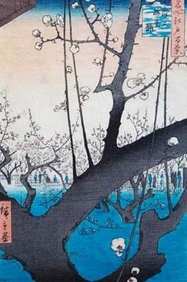 One of three woodblock prints by Hiroshige 