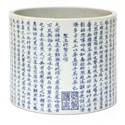 Kangxi blue and white brush pot