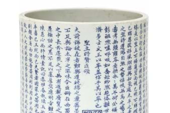 Kangxi blue and white brush pot