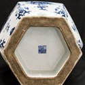 Chinese blue and white vase with a Qianlong seal mark