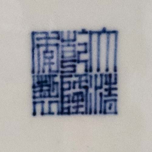 Qianlong seal mark