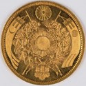 Japanese Meiji 10-yen coin 