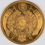 Pick of the week: Meiji 10 yen pattern coin takes £260,000
