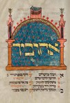News in brief – including a recipient of the TEFAF Restoration Fund conserving a rare Hebrew illuminated manuscript