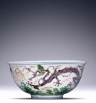 Dragon bowl from collection of Admiral Robert Coote emerges