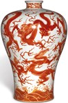 Bidders on red alert for Chinese vase