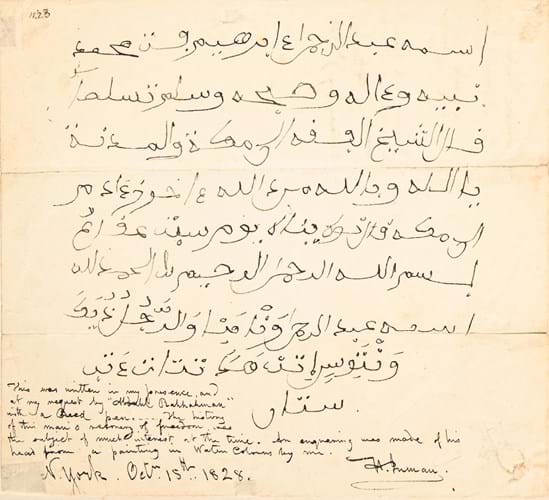 Abdul Rahman Ibrahima Sori letter