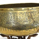 Islamic brass bowl