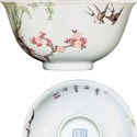 Qianlong famille rose falangcai bowl