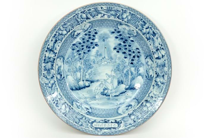 Chinese Baptism Of Christ bowl 