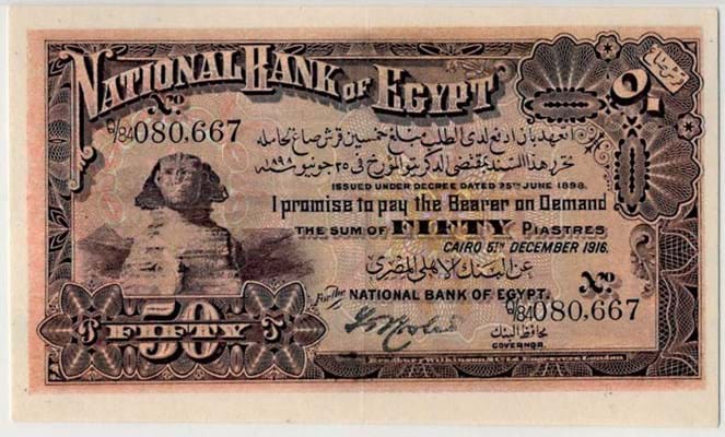 Egyptian note