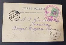 Postcard flies into postal history with first airmail 
