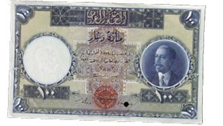 Iraq banknote